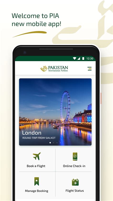 PIA App .